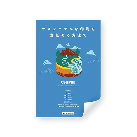 ポスター